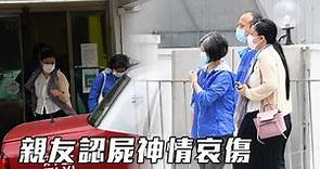 財物未失排除他殺可能 胞姊否認墮崖石樂蕎財困