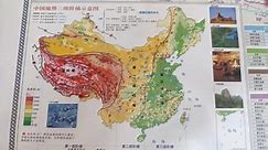 地理常识：中国地势三级阶梯，以及各个阶梯对应的地形，了解一下