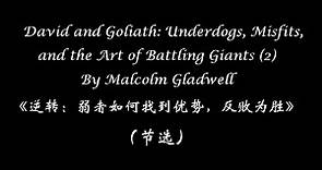 【018】David and Goliath: Underdogs, Misfits, and the Art of Battling Giants (2)