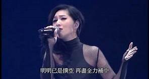 《Concert YY 黃偉文作品展演唱會》楊千嬅 - 勇 LIVE HD 1080P
