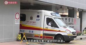 屯門醫院：一名32歲男病人今早自行離開病房 後被發現倒臥院外路邊 經搶救後不治 - 20210212 - 港聞 - 有線新聞 CABLE News