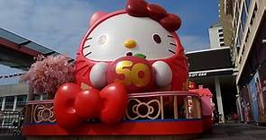 短片：海港城Hello Kitty巨型達摩、舞獅版Hello Kitty喜迎龍年 (18:55) - 20240124 - 即時熱點