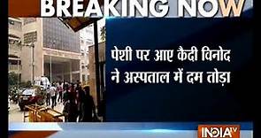 Delhi: Firing in Rohini court,one dead