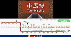 屯馬綫下行（屯門－烏溪沙）全程行車片段 Tuen Ma Line Full Journey + 動態路線圖 Dynamic Route Map (Minecraft MTR 伺服器 Server)