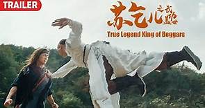 [Trailer] 蘇乞兒 True Legend King of Beggars 武功蓋世 | 武俠動作電影 Martial Arts Action film HD