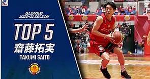 Top 5 Plays of Takumi Saito from the 2020-21 B.LEAGUE Season | EASL
