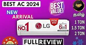LG AC Review in தமிழ் 2024 Model India | 6 in 1 Convertible DUAL Inverter Split AC AI Fast Cooling