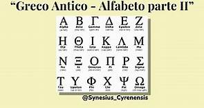 Greco antico - Lezione 1: L'alfabeto - Parte II