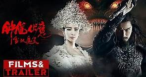 《钟馗伏魔：雪妖魔灵》/ Zhong Kui: Snow Girl and the Dark Crystal 预告（陈坤/李冰冰）【预告片先知 | Official Movie Trailer】
