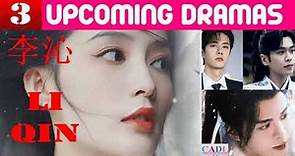 Li Qin | THREE upcoming dramas | 李沁 Drama list | CADL