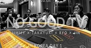 NO GOOD TV - Vol. 124 | RYO NISHIKIDO & JIN AKANISHI & TAKAYUKI YAMADA & JIMMY MARTIN