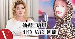 狀態全取決於造型！鄉村天后 仙妮亞·唐恩(Shania Twain)用音樂帶領時尚！｜明星經典穿搭回顧｜Vogue Taiwan