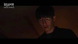 FORGOTTEN Korean Movie Trailer