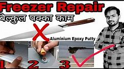 Fridge repair of aluminium freezer.