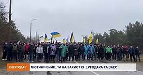 烏克蘭局勢｜東南部城市數百人齊堵路　防俄軍前往最大核電站