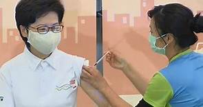 中國科興疫苗抵達香港 林鄭月娥帶頭接種 20210222 公視晚間新聞