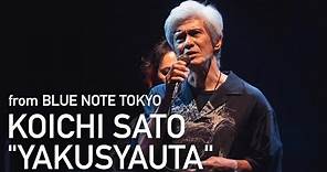 "佐藤浩市「役者唄」KOICHI SATO "YAKUSYAUTA"Live at Blue Note Tokyo" 2022
