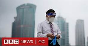 上海疫情反彈 市民恐「封城」再現－ BBC News 中文