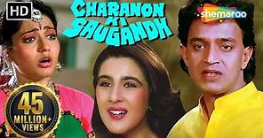 Charanon Ki Saugandh - Mithun Chakraborty - Amrita Singh - Hindi Full Movie