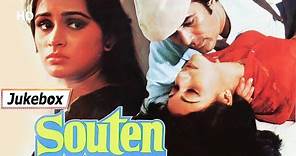 Souten (1983) Movie Songs (HD) | Rajesh Khanna | Tina Munim | Padmini Kolhapure
