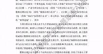中国人工智能技术应用成熟度白皮书2022-AIIA(附下载)