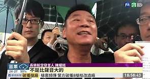 長榮罷工交通大亂 工會對旅客道歉 | 華視新聞 20190623