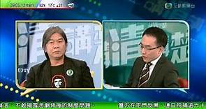 TVB講清講楚 專訪立法會議員梁國雄 20121208 1/2