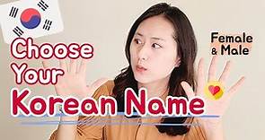 How to make your Korean name / Name in Korean