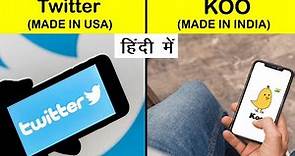 Twitter vs Koo Full Comparison unbiased in Hindi | Koo vs Twitter