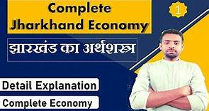 Jharkhand Economy (झारखंड की अर्थशास्त्र) | Complete Jharkhand Economy Class - 01