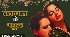 Kaagaz Ke Phool | Bollywood Romantic Hindi Full Movie | Guru Dutt Movie | Waheeda Rehman | 1959