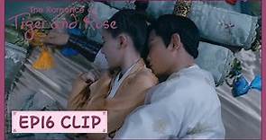 【The Romance of Tiger and Rose】EP16 Clip | They finally Sleep together!! | 传闻中的陈芊芊 | ENG SUB