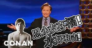 Conan Gets Revenge On Chinese Rip-Off Show "Da Peng" | CONAN on TBS