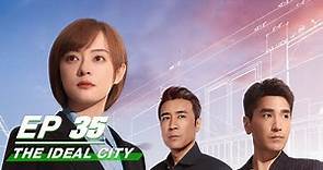 【FULL】The Ideal City EP35 | 理想之城 | Sun Li孙俪, Mark Zhao赵又廷, Yu He Wei于和伟, Yang Chao Yue杨超越 | iQiyi