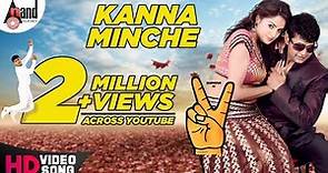 Victory | Kanna Minche | Sonu Nigam | HD Video Song | Sharan.G.K | Asmitha Sood | Arjun Janya