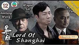 [Eng Sub] TVB Drama | Lord Of Shanghai 梟雄 12/32 | Anthony Wong, Kent Tong | 2015