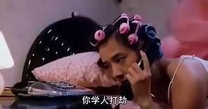【香港喜劇電影】92黑玫瑰對黑玫瑰 92' - The Legendary La Rose Noire HD粵語版