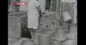 台灣人60年前的痛...「烏腳病」實紀衝擊重現