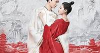 傳聞中的三公主,The Romance of Tiger and Rose/傳聞中的陳芊芊線上看 - 16 - 陸劇線上看 - 94i影城-免費電影線上看-熱播戲劇線上看-熱門綜藝線上看