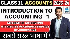 Class 11 ACCOUNTS (Session 2023-24) Chapter 1 - Introduction to Accounting - 1 | CA Parag Gupta