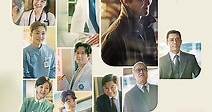 浪漫醫生金師傅 第三季,Dr. Romantic 3/浪漫醫生金師傅3線上看 - 1 - 韓劇線上看 - 99i影城 - 免費電影線上看 - 熱門戲劇線上看