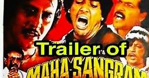 Mahasangram 1990 Theatrical Trailer |Govinda | Madhuri Dixit | Vinod Khanna