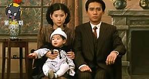 台湾高压年代下，一个家庭的悲欢离合《悲情城市》| 看电影了没