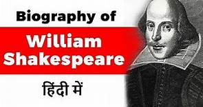 Biography of William Shakespeare, World's greatest dramatist and England's national poet