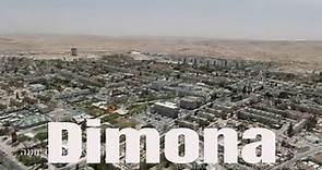 Dimona aerial drone, Israel / דימונה צילום אוירי