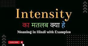 Intensity meaning in Hindi | Intensity का मतलब हिंदी में क्या होता है | Word meaning in Hindi