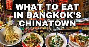 What to eat in Bangkok's Chinatown: Exploring Yaowarat Road