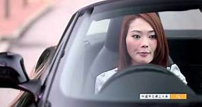 中國平安(香港)網上汽車保險 電視廣告 [30秒版本]