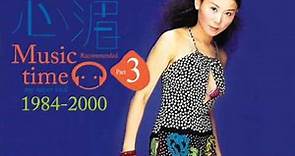 藍心湄 - 春天的貓 (2000)