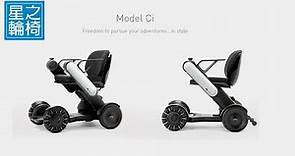 日本 WHILL Model Ci 電動輪椅代步車